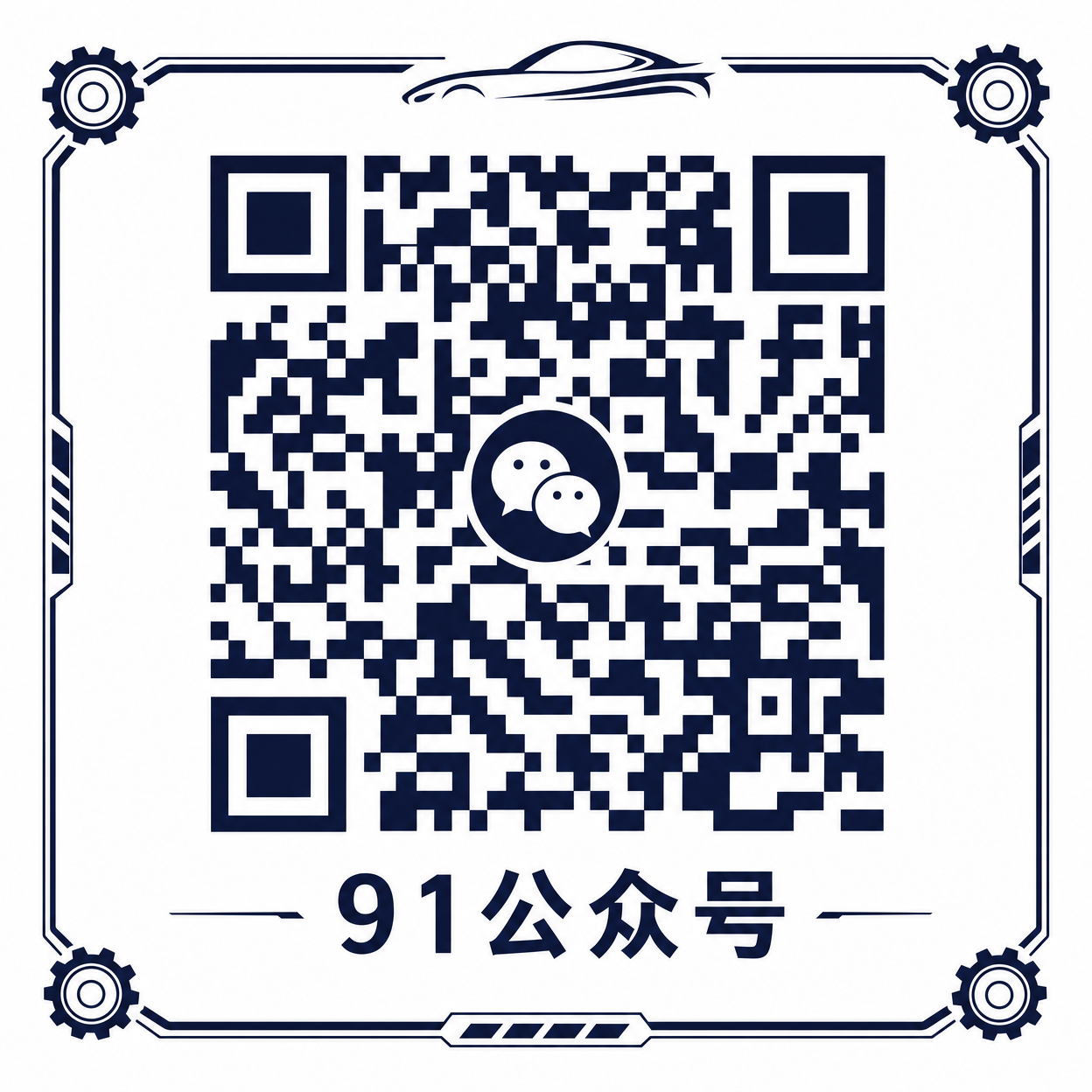 同人动漫公众号二维码